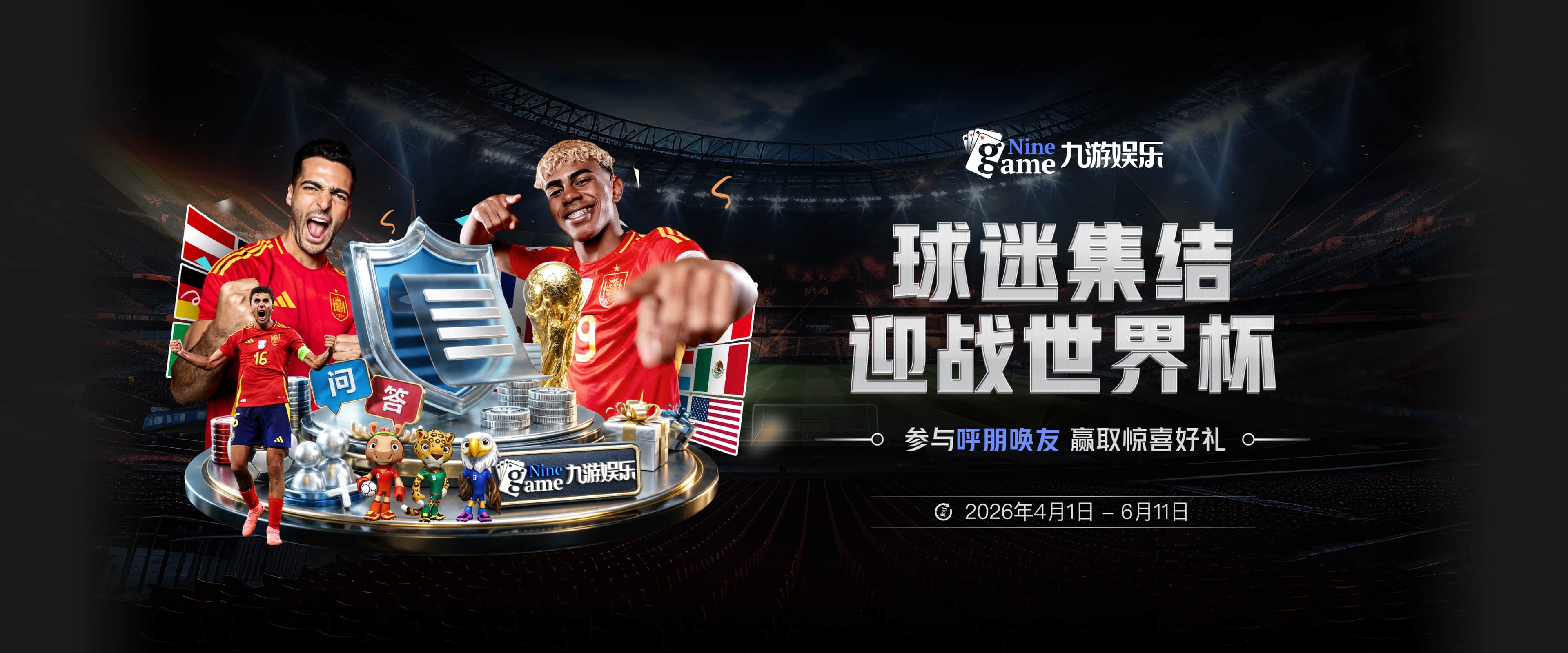 科特迪瓦队抵达美国参加世界杯，与德国、厄瓜多尔、库拉索同组