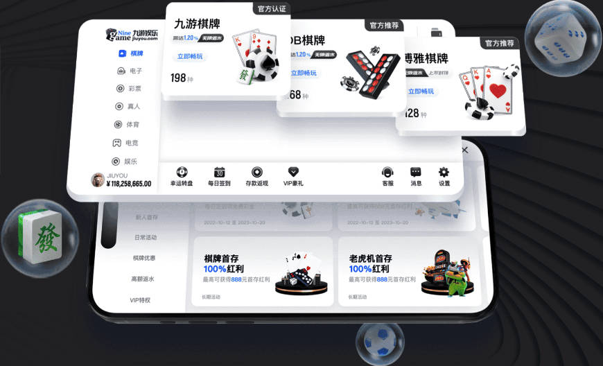 老佛爷领先！马卡：弗洛伦蒂诺实时得票率66.53%，里克尔梅33.47%