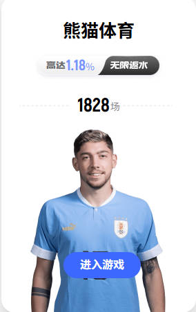 郑钦文处于十字路口！代言和成绩哪个重要？球迷也是两派观点