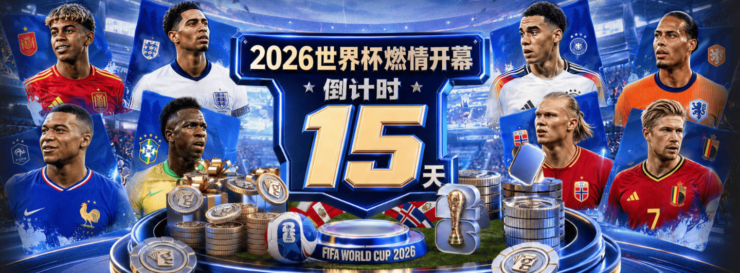 德天空：里昂有意萨尔茨堡中场比斯特鲁普，已与球员谈妥个人条款